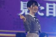 【乃木坂46】筒井あやめ(27) 『神宮ー！！！準備はできてるかー！！！！！！』