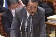 麻生財務相、東京五輪の予算確保「全力挙げる」