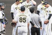 阪神・ガンケル　長打攻勢に屈し6回5失点　甲子園初先発も粘りきれず「ジャイアンツは良い打線だった」