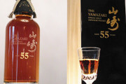 【驚愕】定価300万円の山崎55年ウイスキー、オークションでとんでもない価格で落札されてしまう…
