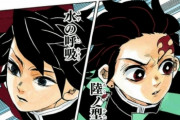 【男でも楽しめる】極楽・加藤「鬼滅の刃、全巻読んでる。面白い。引っ張りがあんまりなくて展開がすごく速い」「推しとかはないのよ。ストーリーとして読んでいるから。ラグビーに近いと思ってる」