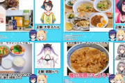Vtuber ホロライブ 5期生にもホロ飯テロやってほしいな←個性が出て面白い！