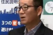 松井大阪市長、中高年の世界的スポーツ大会に「シニア層が走るの見てもうれしくない」発言で炎上