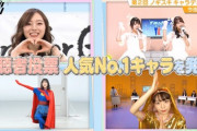 投票総数2万5,332票！『第2回ノギスキキャラデミー賞』“第30〜1位&さらば賞” 全ランキング結果がこちら！！！！！！