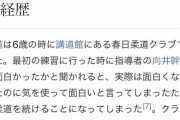 ウルフアロン、中２の時の作文がネットで話題になり「懐かしい！」