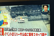 イベントのリハーサル中にスタッフ死亡。時速120kmの水流が顔面に直撃　ウォーターボム オオサカ2023