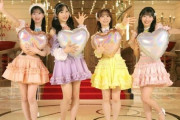 【AKB48】倉野尾成美・小栗有以・佐藤綺星・八木愛月、新春インタビュー