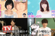 【悲報】声優オタクの女さん、推し声優のリプ欄で自分語りしてしまうｗｗｗ