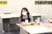【乃木坂工事中】OG部屋に白石・高山・松村の姿が！まちゅだけ机食い物だらけで草www
