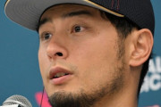 ダルビッシュ有が山本由伸のメジャー挑戦に助言も、大谷翔平とともにドジャース入りは「すごい悲しい」
