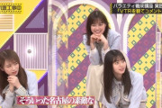 めっちゃコメントする日村にドン引きの表情の飛鳥、真夏、生田の表情wwwwww【乃木坂46】