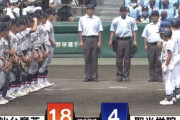 仙台育英高校さん、東北勢初優勝に王手なのになぜか応援されない