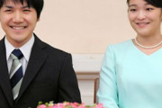 【ご結婚】秋篠宮眞子内親王殿下 小室圭さんと年内にも結婚