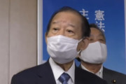 自民党の二階俊博氏、衆院選に立候補する意向「私が立候補するのは当たり前のことじゃないか」