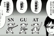 ★【ワートリ】修って特殊な条件でＢ級上がってアタッカーじゃなくてシューターになってるけどどうやったんだろ