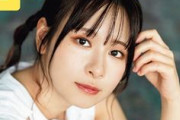 【朗報】前田佳織里さん、声優グランプリの単独表紙＆巻頭特集決まる！！！