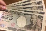 （ヽ´ん`)「毎月必ず5万円使ってたら人生充実しタ」 彡(^)(^)「その5万投資しろ貧民」