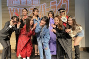 【NMB48】新YNN「山崎亜美瑠 YNNスーパーライブ」が神配信！