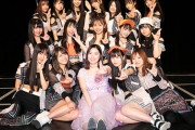 【悲報】48Gの人気最下位チームはSKE48チームSと判明ｗｗｗｗｗｗｗ
