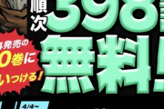 【悲報】お前ら、ヒロアカ全話無料なのに頑なに読もうとしない