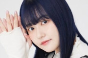 【悲報】人気声優・三澤紗千香さん、とうとうTwitterに鍵をかける