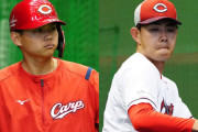 カープ新井監督〝外部補強なし〟の覚悟「俺は今の子たちを育てていく」