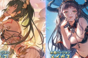 【グラブル】水着オシリスちゃん欲しかった… / 去年の水着ホルス,メイガスのようなサプライズ枠が今年もありそうな