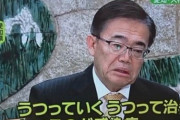 【パヨク】愛知県知事・大村秀章「うつって治るのが感染症」　高須克弥院長「愛知県民を危険にさらすな」