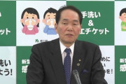 県知事「必ずしも香川県のイメージが低下したとは思わない」