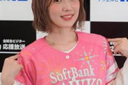 【話題】内田真礼とホークス、愛の歴史