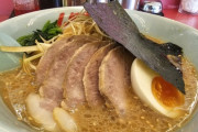 一番うまいラーメン全国チェーンｗｗｗｗｗｗｗｗｗｗｗｗｗｗｗｗｗｗｗｗｗｗｗｗ