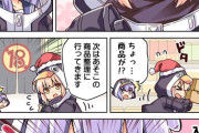 【FGO】バイトをするJK沖田さん！！　ラムダリリス「そ...そこは入っちゃらめえぇ！」