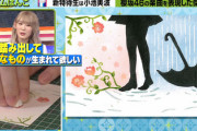 【櫻坂46】満点獲得で一発"特待生"に！小池美波、五月雨よをテーマにした「消しゴムはんこ」がこちら 【プレバト】