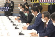 【速報】緊急事態宣言を全国で1か月程度延長へ　政府高官「再延長も視野」 休業要請などは都道府県ごとに分ける見通し