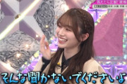 【櫻坂46】れなぁ「お風呂に入ったらどこから洗う？」で自爆するwww
