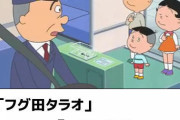 【23枚】去年一年で笑ったボケて貼るよ？