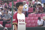 2010年、こののち金メダリストとなる羽生結弦の初々しい始球式！  …「投球後観客がおおお！ってなってるのいいねw」「綺麗に投げてると思うよ だから観客の反応もいいw」…