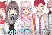 【Vtuber】本日18時から、フルパ バローラント(W.夏色まつり,赤見かるび,ナリ,ハユン,水無瀬)