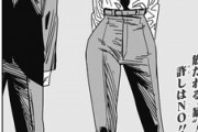 【画像】チェンソーマンのクァンシ、ケツがデカすぎる