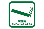 日本の喫煙所の貼り紙が「最高にブラックユーモアで好き」と話題に！【タイ人の反応】
