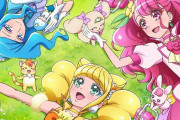 【悲報】プリキュア、コロナに敗北
