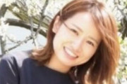 娘(9)に下剤を飲ませ共済金を騙し取っていた美人容疑者のヤバイ卒業文集が晒されてしまう