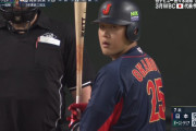 巨人・岡本、森友哉に借りたバットでクリーンヒットｗｗｗｗ