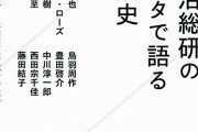 鳥羽周作氏　Ｗ不倫報道で和田アキ子に不快感「頭悪いよなって思います。ご意見番って何なのかな」