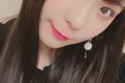 【SKE48】浅井裕華の投稿に佐藤すみれが「いいね」を押す！