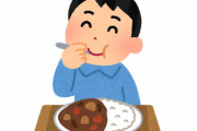 夫「最近ずっと毎日カレーだなぁ」 妻「カレー持ってきたわよ～」 夫（今トイレから出てこなかったか？）