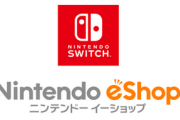 【朗報】Switch2のeショップ、快適