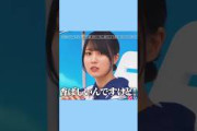 どの「待って」が好き？ #乃木坂46