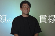 ◆悲報◆町田ゼルビアDF杉岡大暉さん、またも1年で今度は柏レイソルへ完全移籍