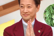 【朗報】中居正広さん、普通に元気だった